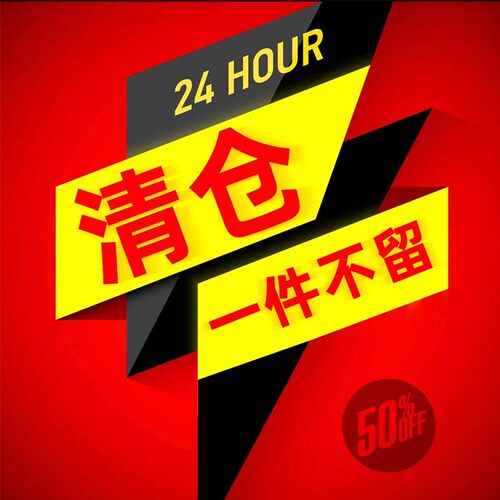 AUTOGLYM车辆清洁护理清仓区