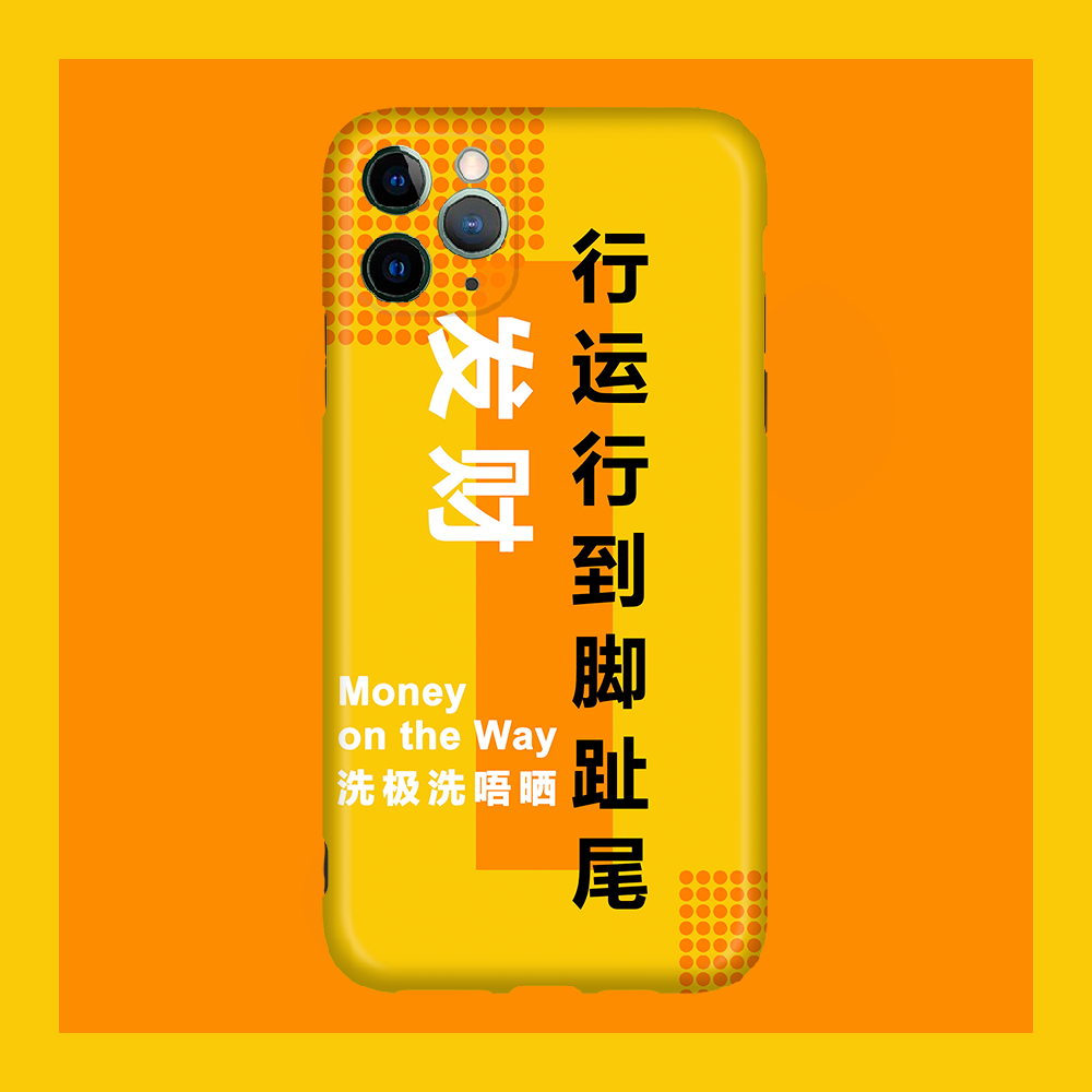 lucky iPhone11 SE OPPO P40 lucky-iphone11-se-oppo-p40