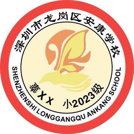 广东校徽定制姓名学号班徽布贴胸牌定做背胶烫贴款量大包邮