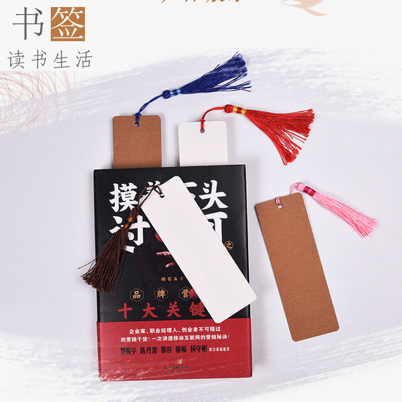 空白书签卡自制涂鸦diy卡便签卡创意空白卡纸牛皮纸圆角打孔卡片