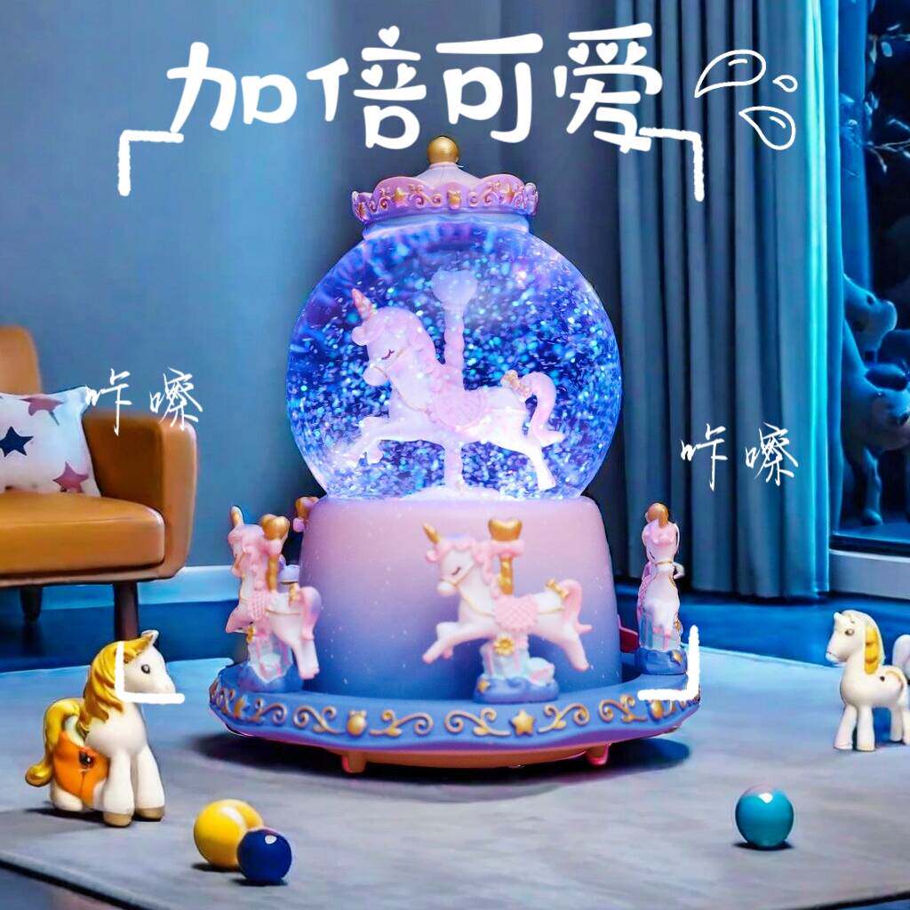 旋转木马音乐盒水晶球女孩生日礼物musicbox卡通创意大号少心儿童