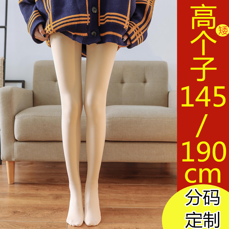 加厚打底裤光腿神器保暖高个子