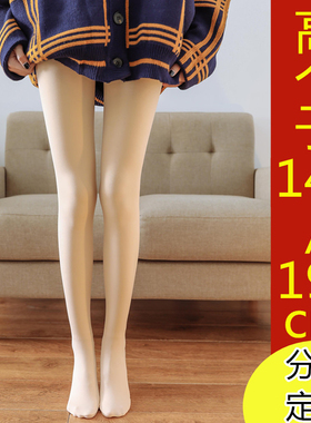 175高个子光腿神器女加长丝袜秋冬150小个子打底裤加绒加厚连裤袜