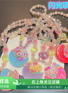 女童糖果色卡通发光项链彩珠链