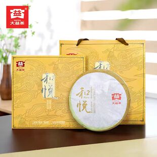 礼品茶大益普洱茶2014年长保期和悦生茶357克云南七子饼礼盒茶叶