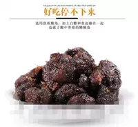 Бесплатная доставка Slim Rock Sugar Corner Fruilt Fruith