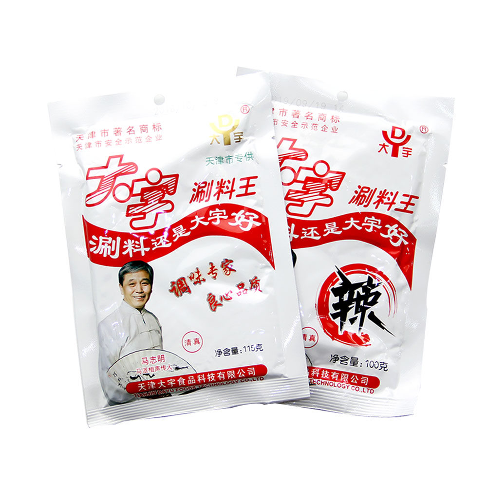 天津特产蘸料清真大宇原味香辣涮菜100g火锅调料家用涮羊肉芝麻酱