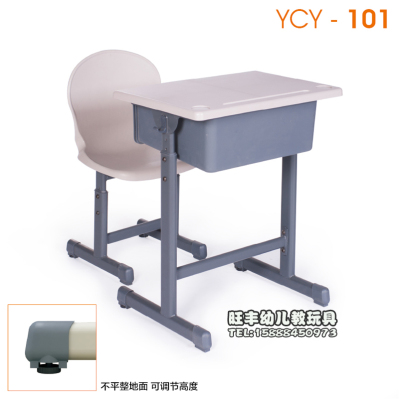 育才幼儿园小学儿童学习桌单人课桌椅学生课桌椅YCY-101 品牌