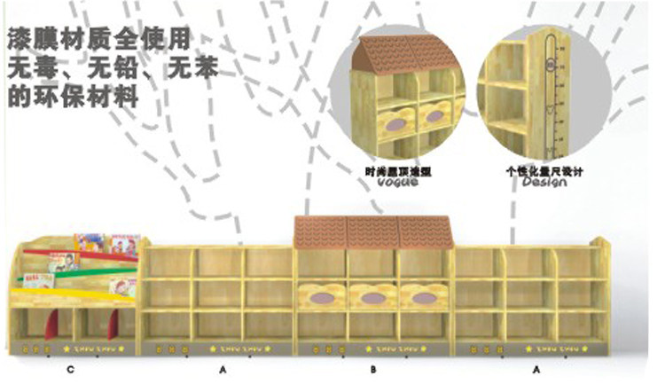 实木玩具柜 幼儿园早教亲子园儿童原木造型组合玩具收纳储藏柜