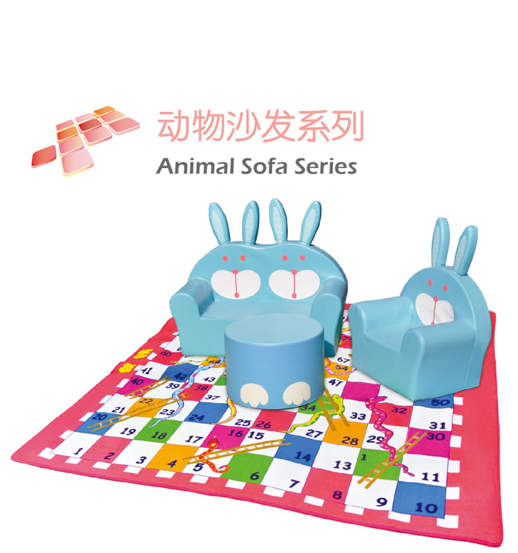 软体双人茶几亲子园休闲风沙发