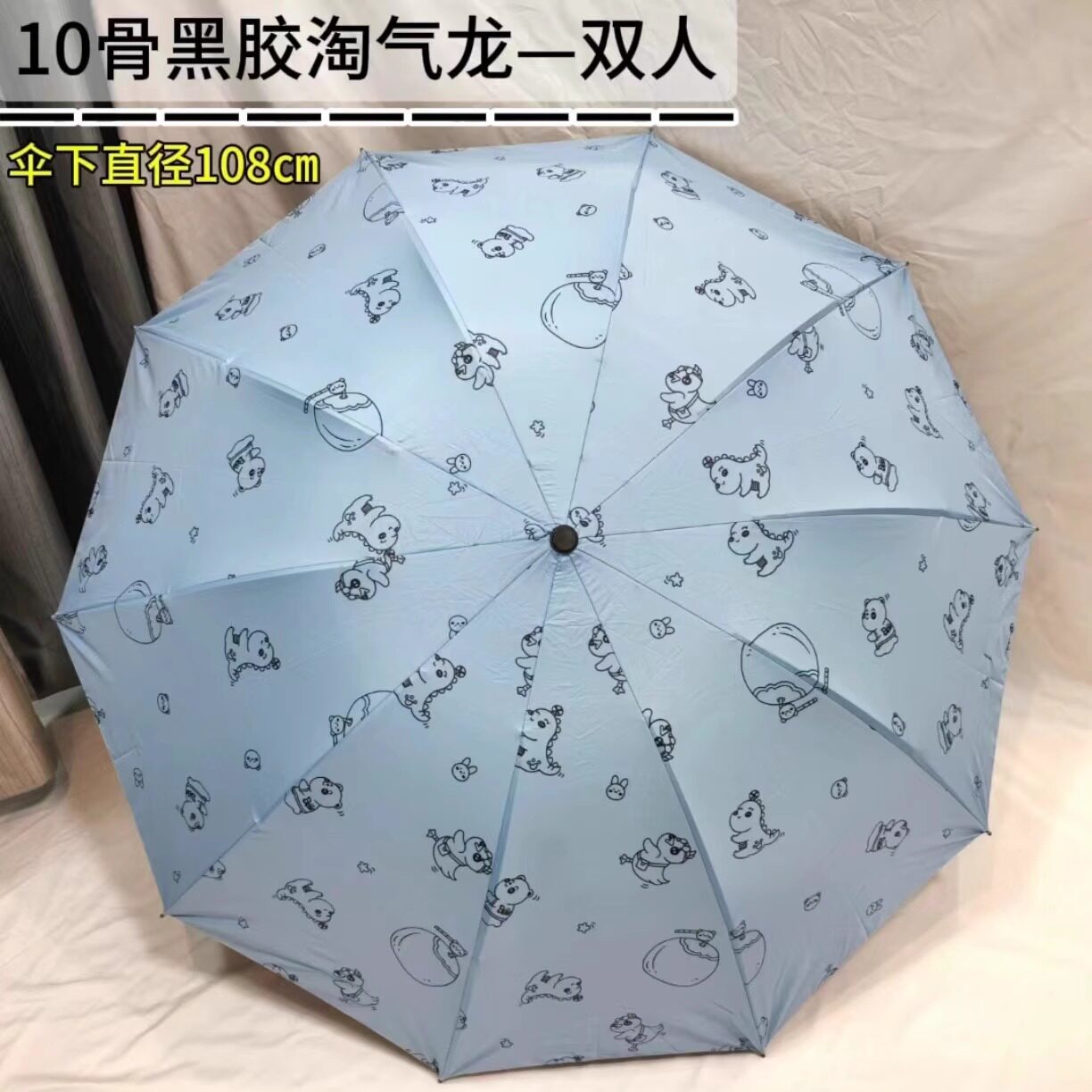 10骨黑胶防晒防紫外线太阳伞双人晴雨两用折叠遮阳伞女学生卡通伞