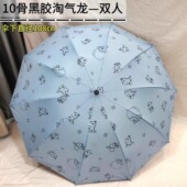 10骨黑胶防晒防紫外线太阳伞双人晴雨两用折叠遮阳伞女学生卡通伞
