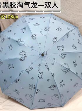 花伞遮阳伞防紫外线晴雨花伞黑胶