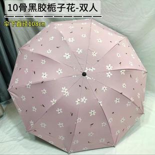 新款晴雨伞手动可爱遮阳伞折叠太阳伞卡通学生雨伞女小清新两用伞