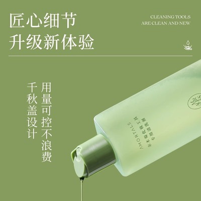 尔木正品萄粉扑清洗剂美妆蛋海绵化妆刷清洗液清洗毛刷清洁剂
