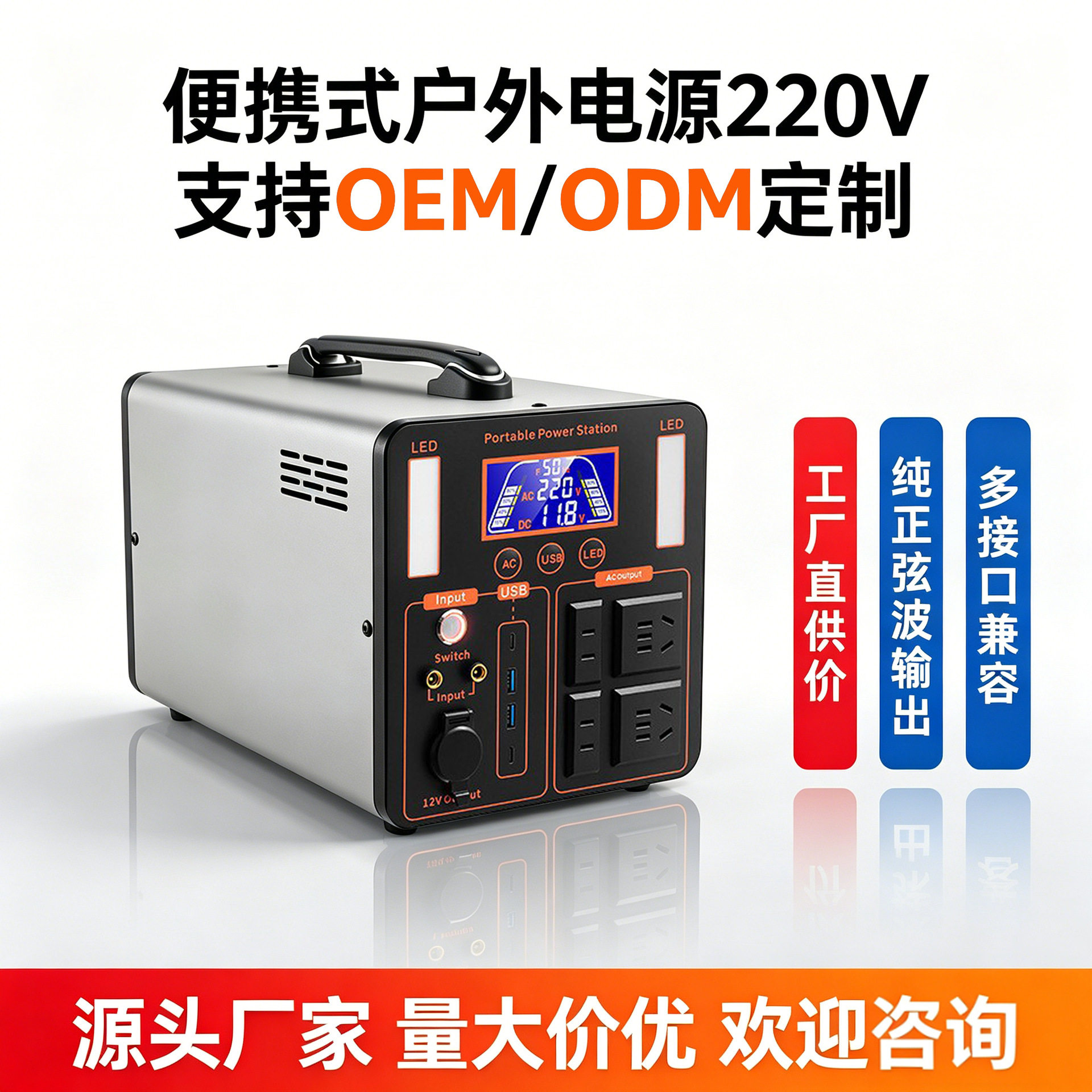 户外移动电源220v露营电瓶车载家用电池户外太阳能移动电源