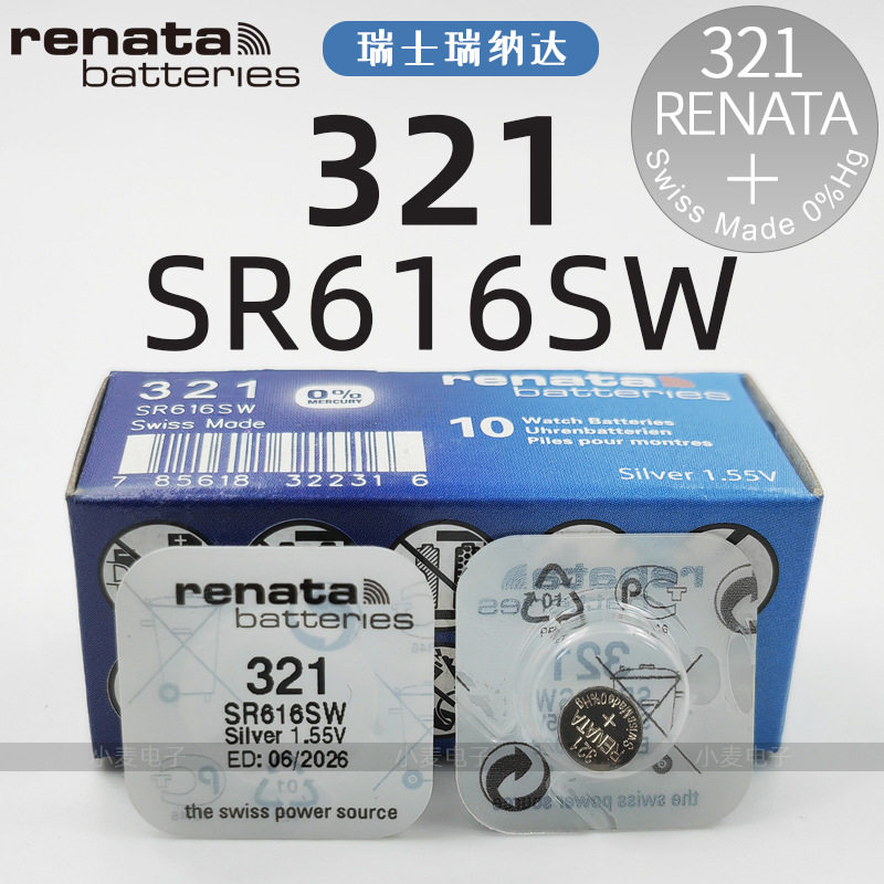 Renata321SR616SW手表电池石英