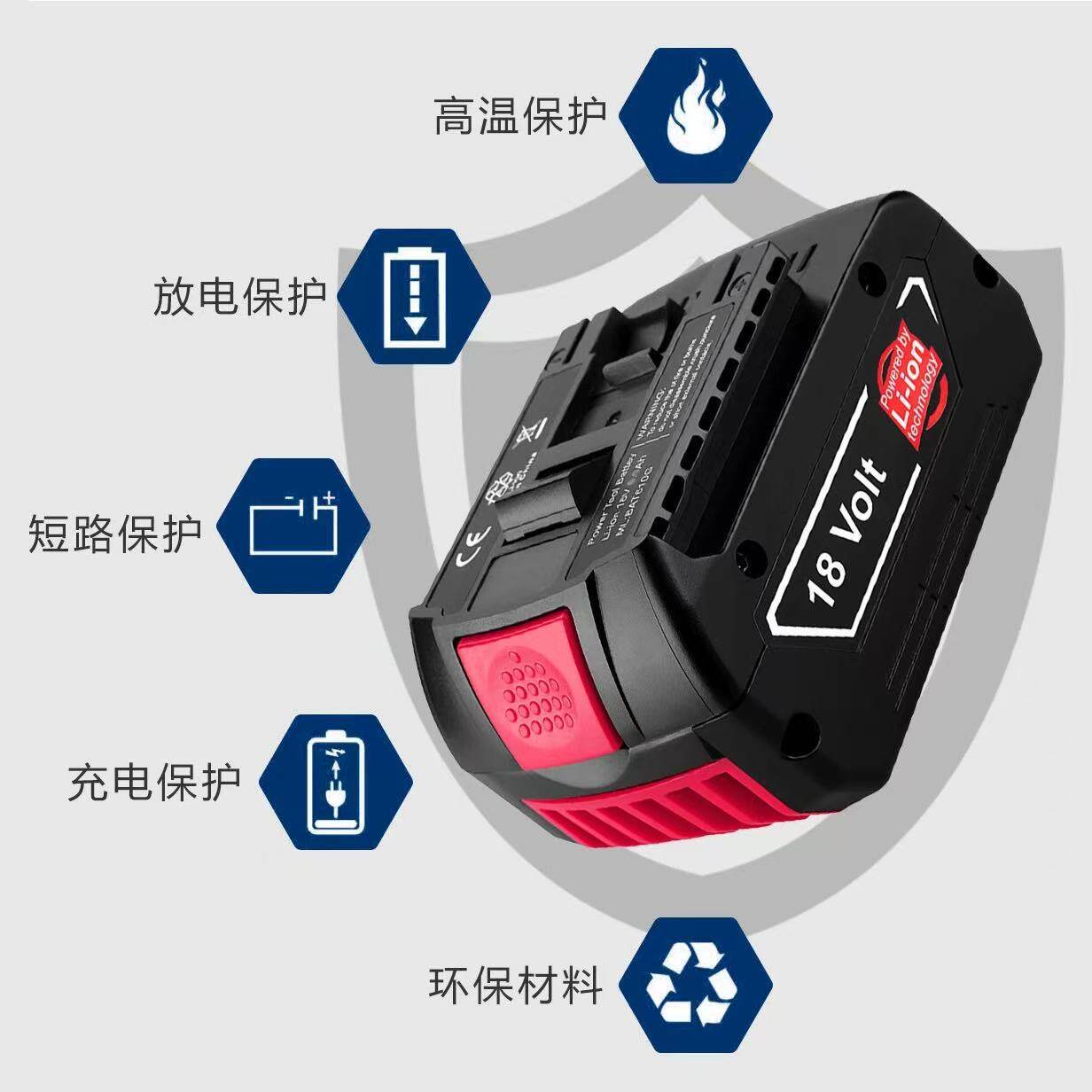 适配Boschi博世18V电池BAT609B