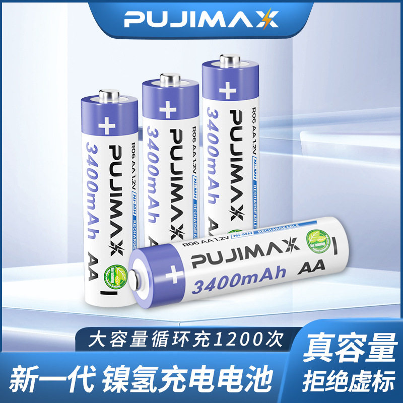 3400毫安大容量电池镍氢12V玩具