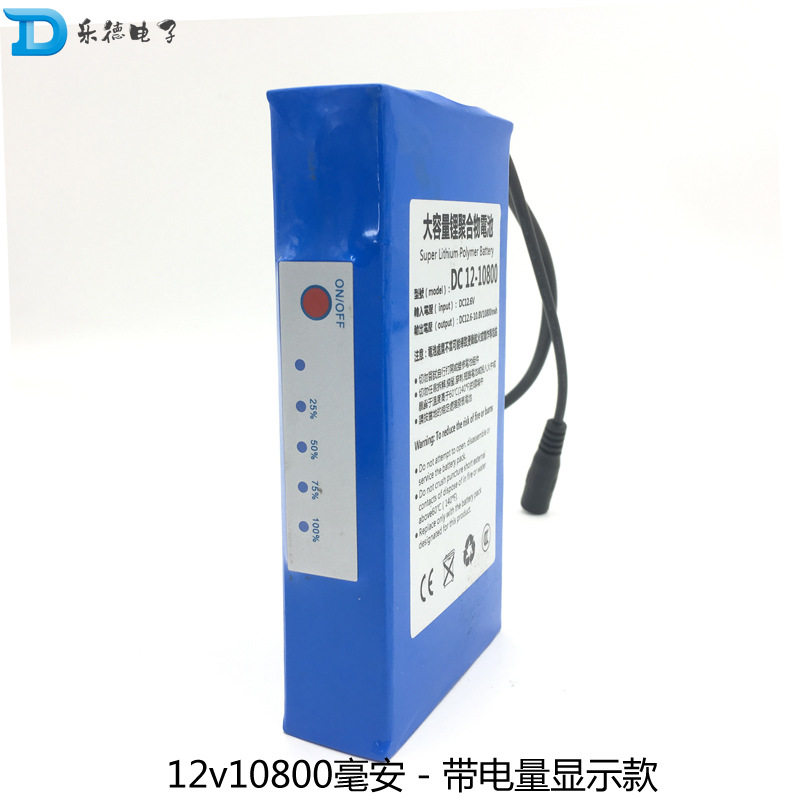 12v聚合物锂电池10AH商场广告灯