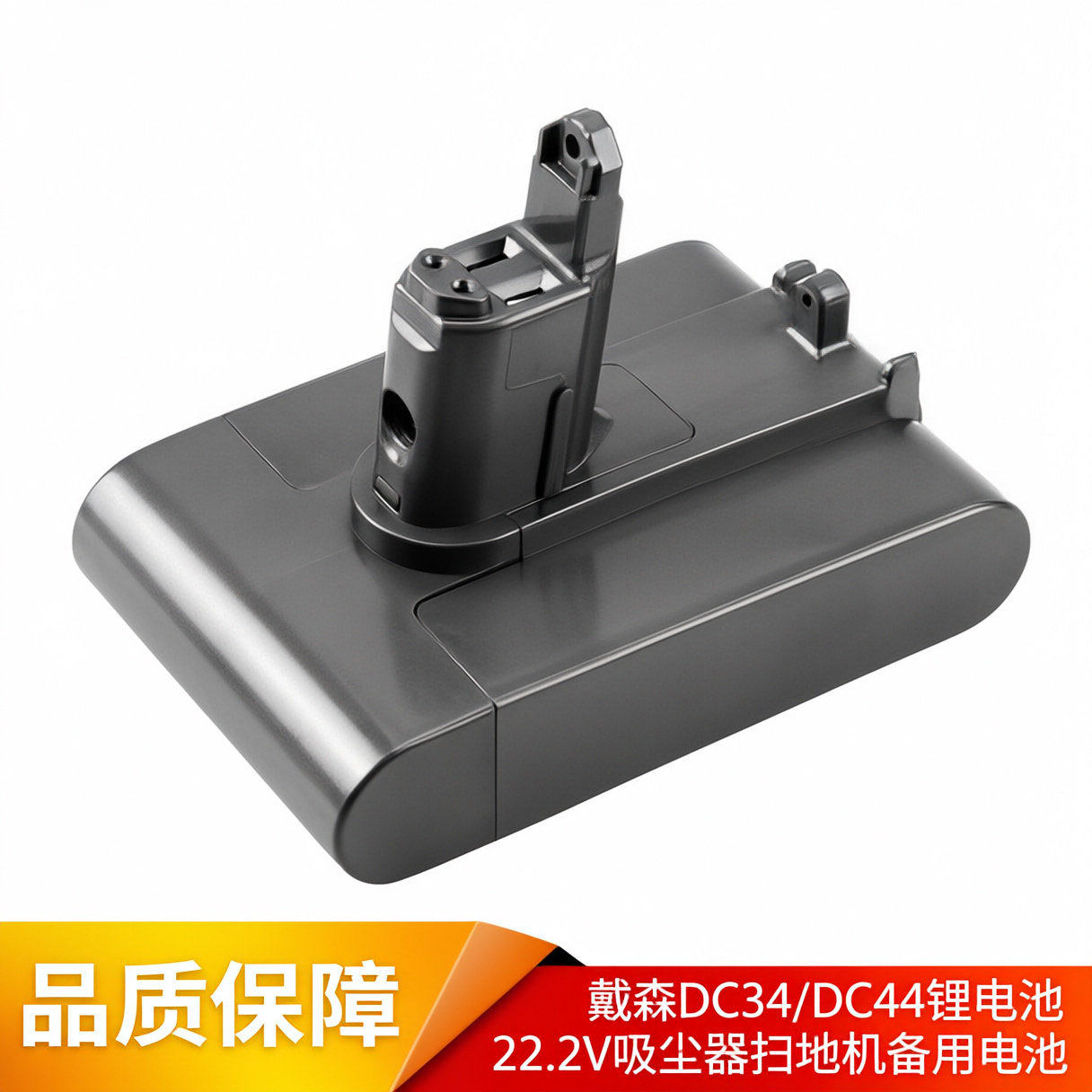 适用于dyson戴森DC34dc45电池