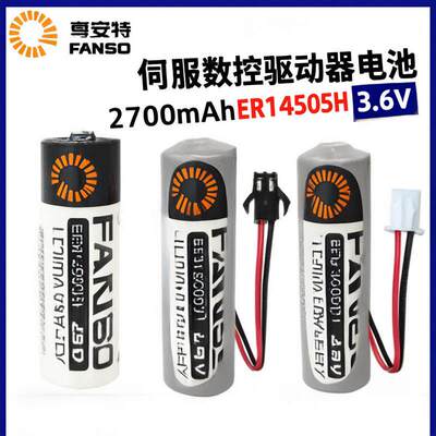 孚安特ER14505H智能水表华中数控