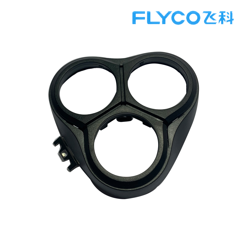 Flyco/飞科精钢旋转式剃须刀配件