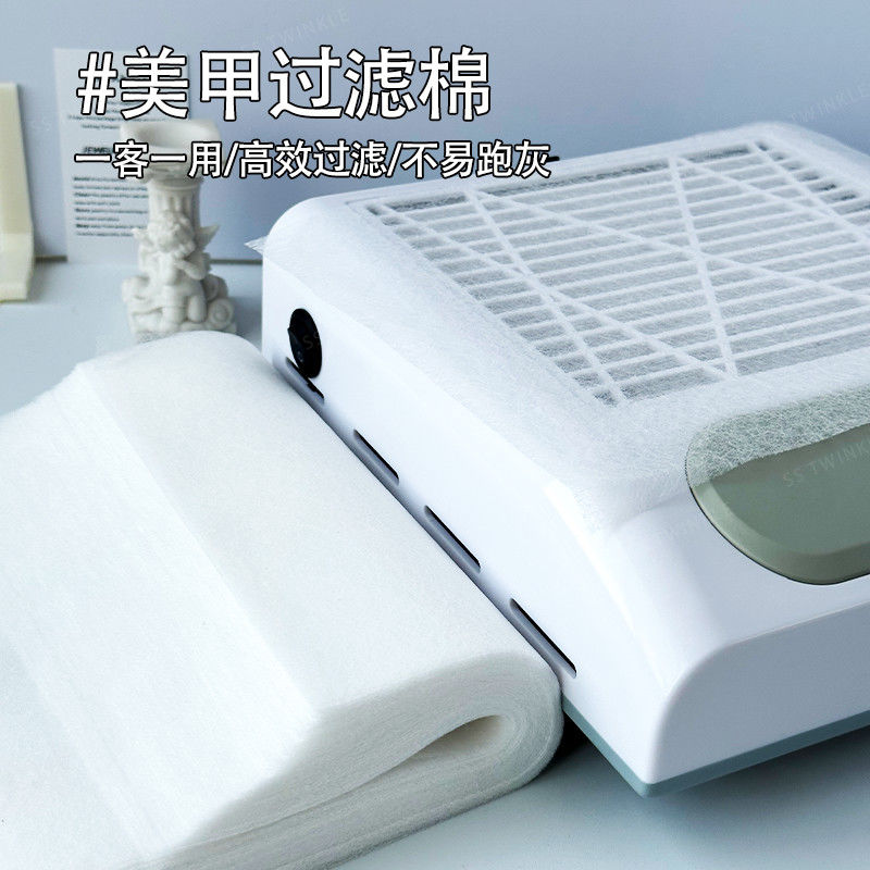 美甲吸尘器过滤棉一次性粉尘过滤网可裁剪不掉屑无纺布工具
