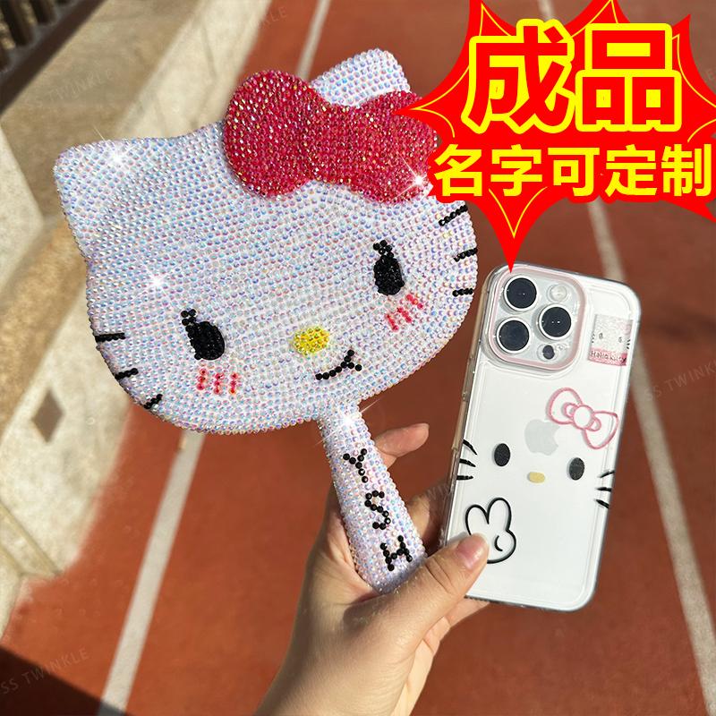 可定制款kitty猫成品化妆镜手工DIY送闺蜜女朋友时尚满钻网红镜子