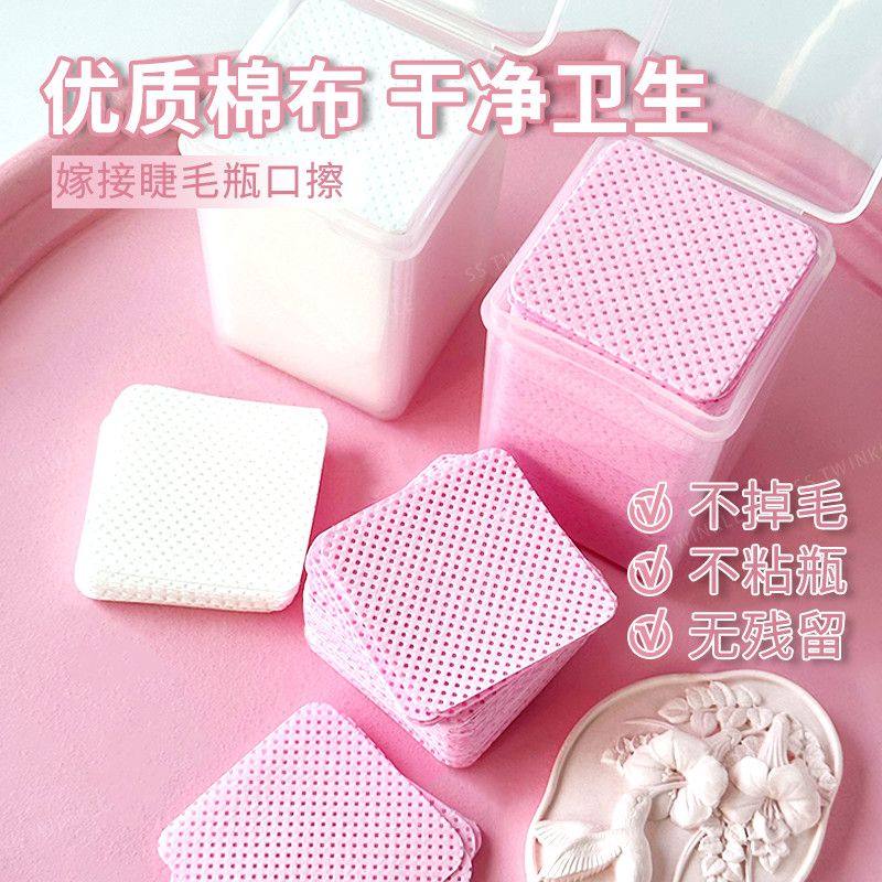 魔力棉美甲卸甲清洁棉片卸甲工具睫毛胶清洁棉片卸甲棉片不掉絮,彩妆/香水/美妆工具,美甲工具,淘宝优惠券,粉丝福利购,淘宝优惠卷