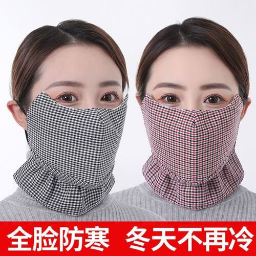 保暖口罩纯棉骑行面罩女冬季加厚加大成人防寒口罩防尘透气可水洗