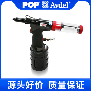 AVDEL计数拉钉枪NG2美国POP2500替代款 XT2进口气动铆钉枪 ProSet