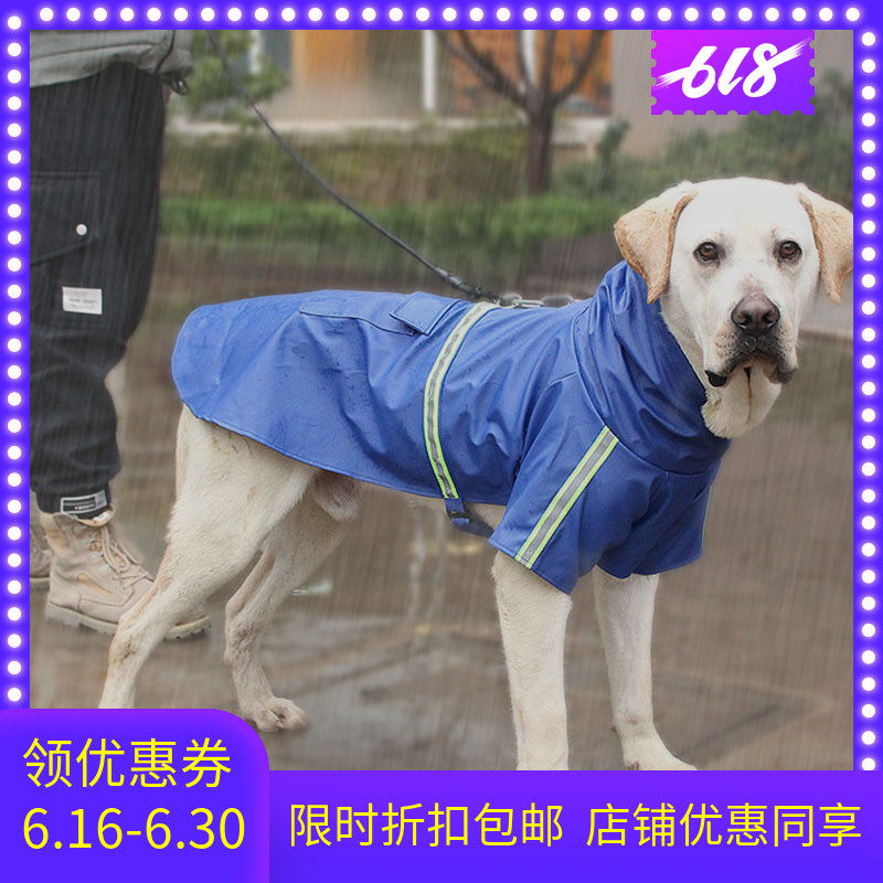 春夏新款宠物狗狗大型犬狗外出服防水雨衣斗篷雨服带反光条狗雨衣|msdalam kategori haiwan peliharaan/makanan haiwan dan bekalan, Haiwan pakaian dan aksesori, haiwan pakaian/baju hujan - dari Buy2taobao.com untuk memberikan perkhidmatan ejen Taobao profesional membeli