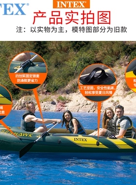 INTEX 68351加厚四人船充气船皮划艇4人钓鱼船橡皮艇