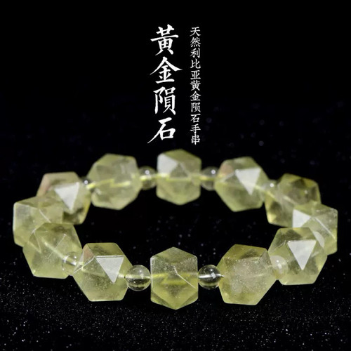 天然利比亚黄金陨石切面手链圆