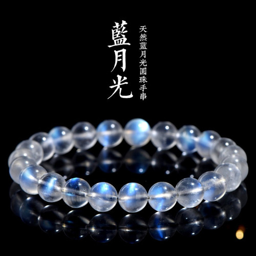 7A级高品质纯天然奶油体蓝色月光石单圈多圈手串手链清新女礼物