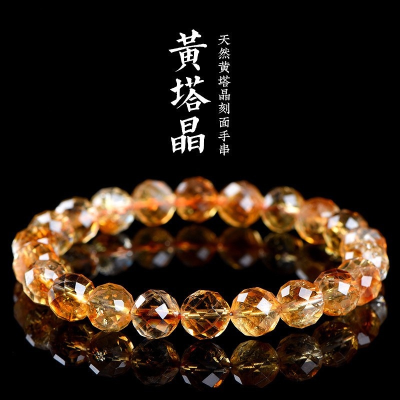 天然黄塔晶切面刻面水晶手串手链黄塔晶手串黄水晶手串手链男女