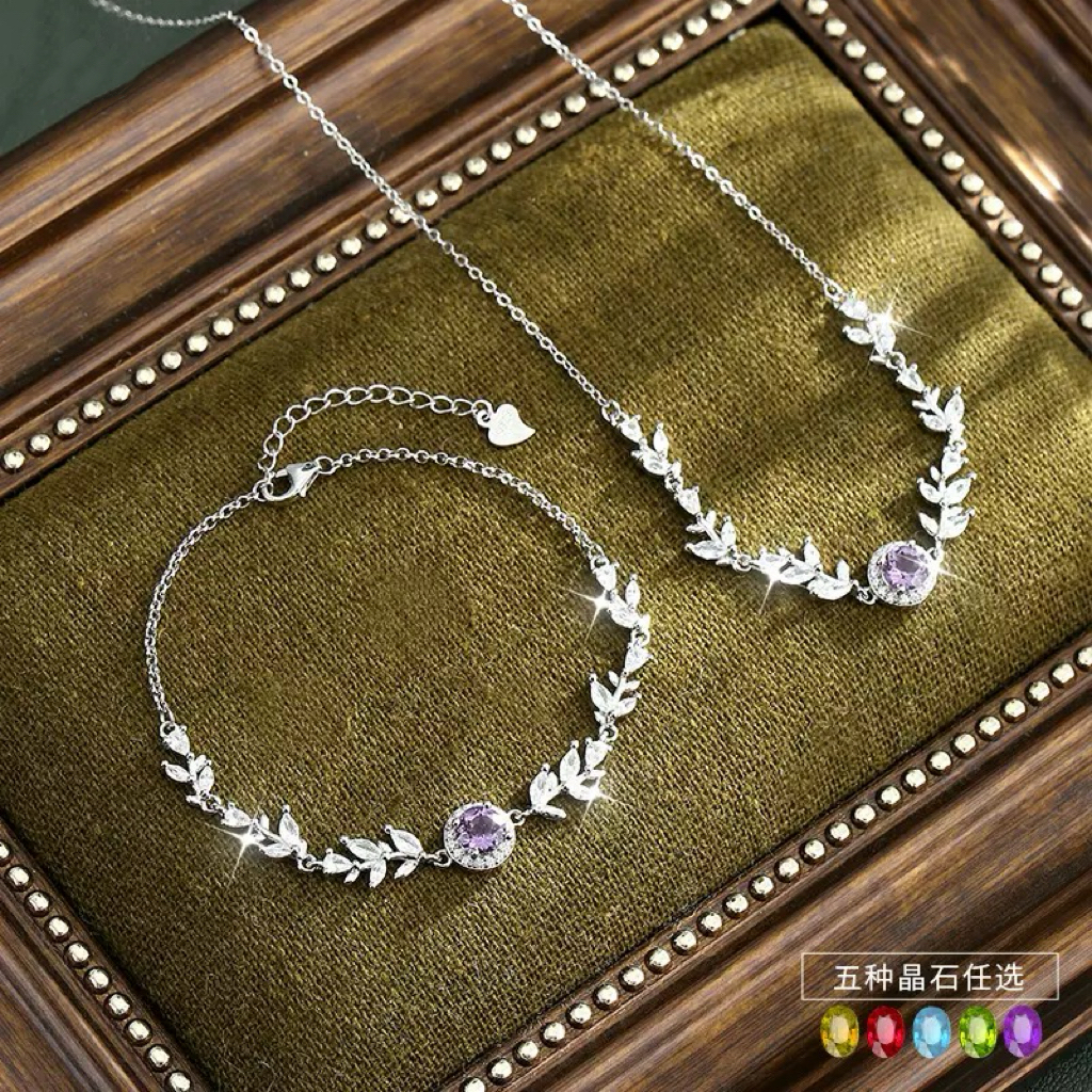 紫藤花原石水晶项链女时尚小众s925纯银饰品套装女送闺蜜七夕礼物