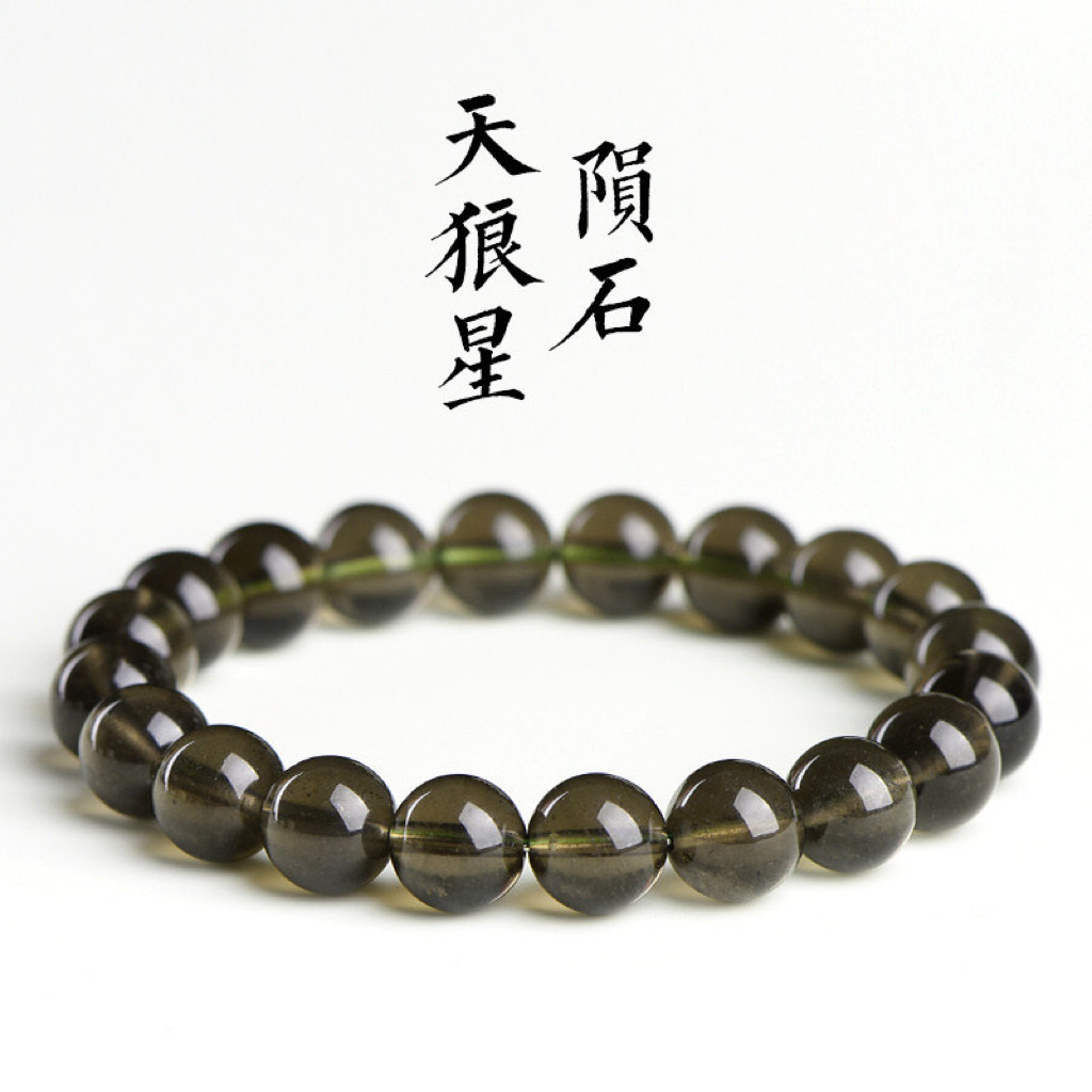 天然天狼星陨石绿色陨石散珠圆珠手串手链男女图片
