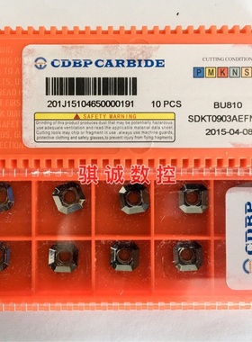 成都邦普铝合金刀片铝用刀片 SDKT0903AEFN-LHC BU810 铜铝专用