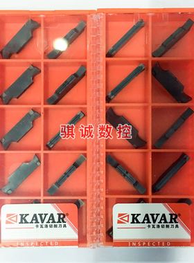 卡瓦洛KAVAR精美开槽切槽刀片 MGGN300-G-R-L HP9030 钢件不锈钢