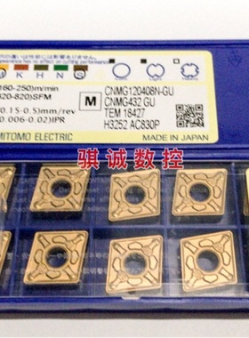 住友数控刀片菱形外圆刀片CNMG120404/120408N-GU AC830P断续加工