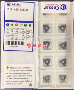 卡塞55度通用型螺纹刀片 内牙刀片 11IRA55 GR520 钢件不锈钢通用