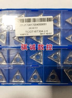 成都邦普镗孔铝刀片 TCGT16T302/16T304/16T308-LH BU810铜铝专用