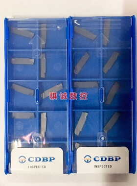 正品成都邦普 切断槽刀片BPG20B MGMN200/250/300/400/500 不锈钢