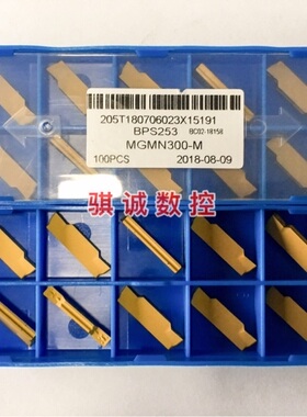 正品成都邦普 数控刀片 钢用切槽刀片 MGMN300-M BPU253/BPG20B