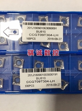成都邦普 铝用车刀片 CCGT09T302/04-LH BU810 铜铝有色金属专用