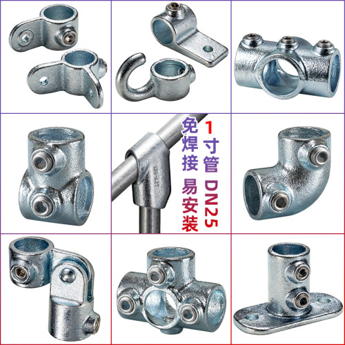 镀锌圆管连接件接头淘气堡楼梯