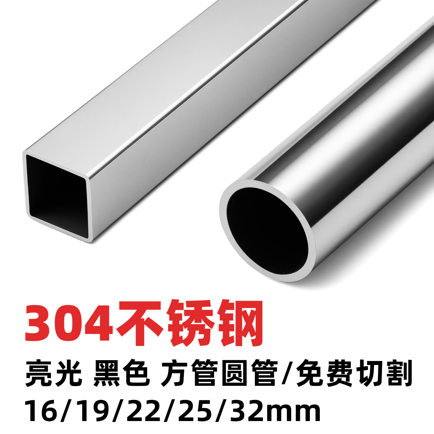 304不锈钢方圆管阳台晾衣杆图片