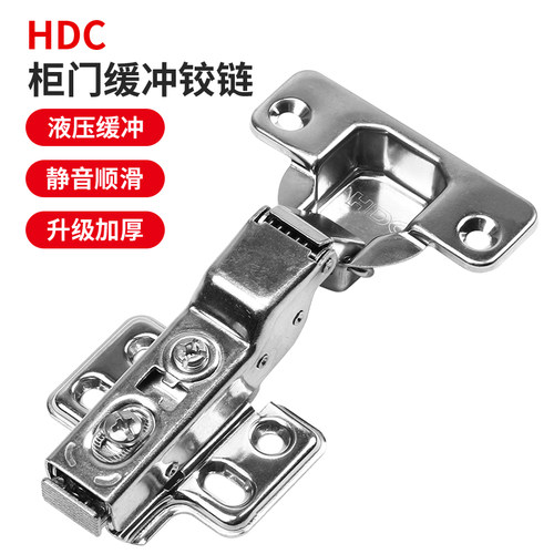 304不锈钢柜液压缓冲铝框门铰链